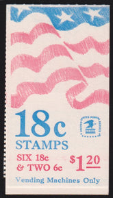 US Errors Post 1931 #1893b Mint